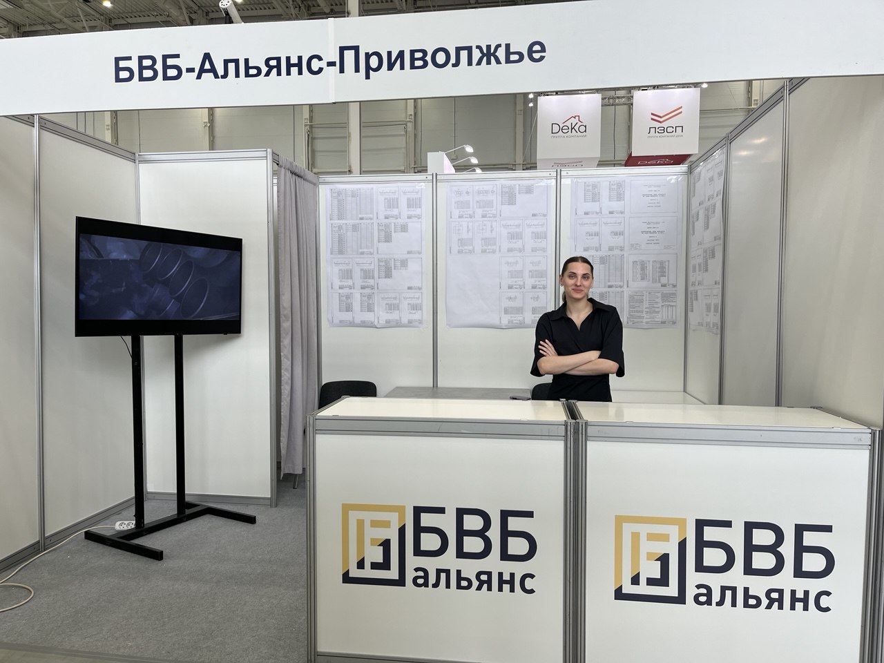 Приглашаем на выставку!: 1